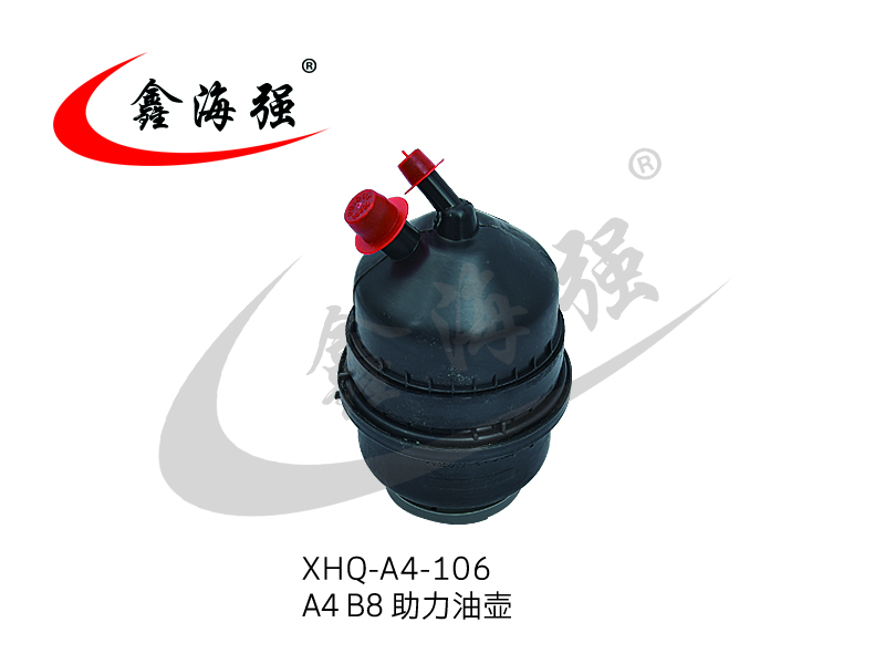 XHQ-A4-106 A4 B8 can help